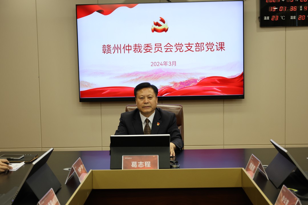 党课特写.jpg