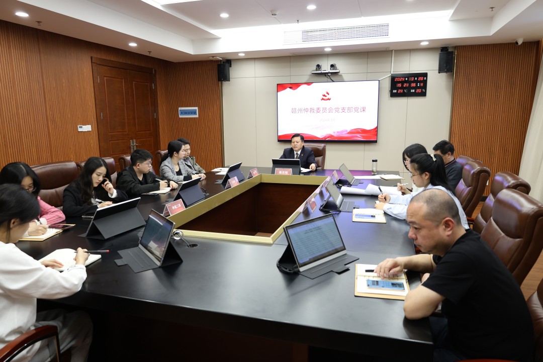 党课全.jpg