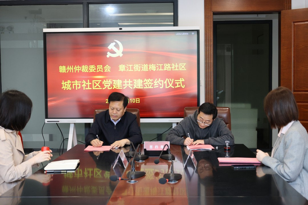 签约.jpg