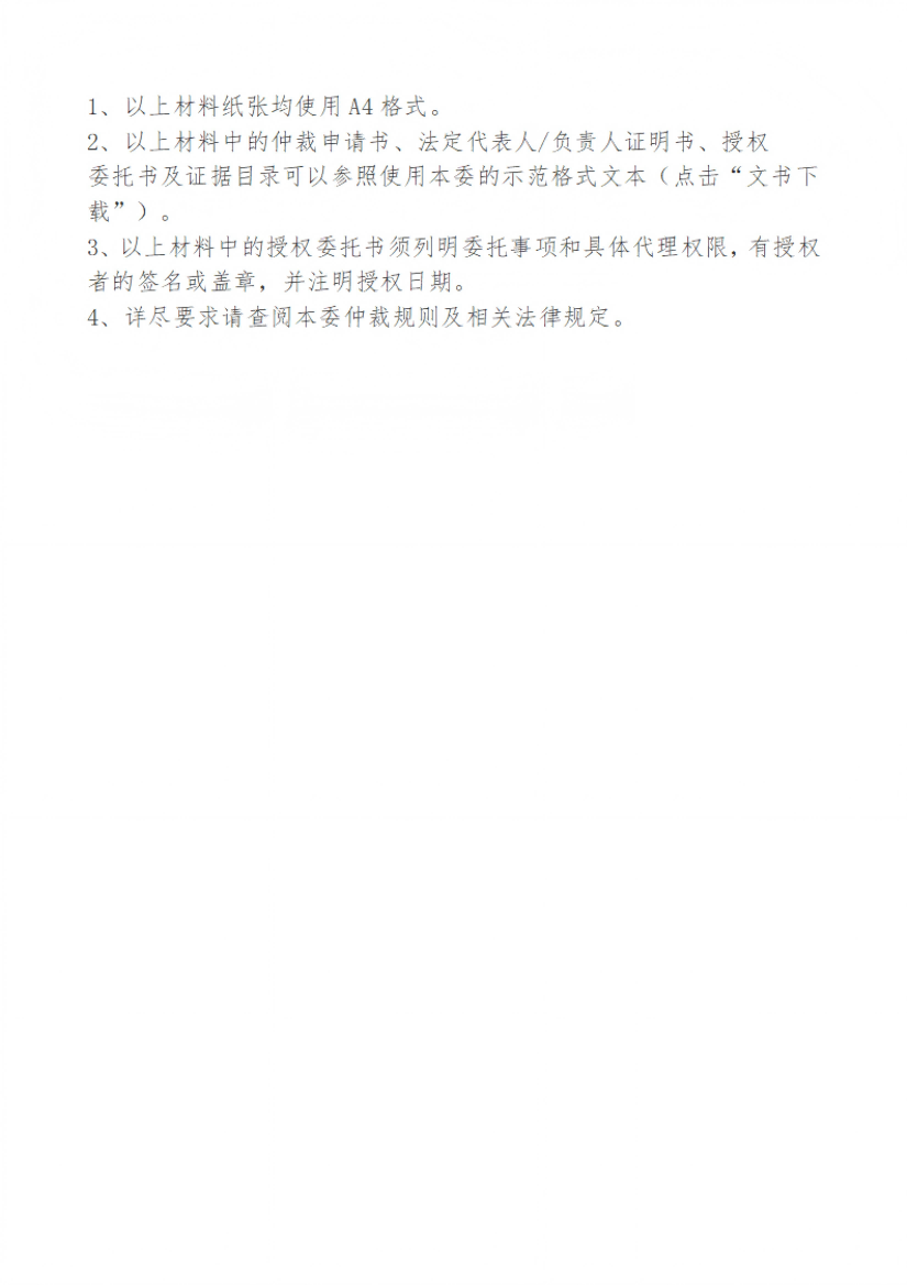 立案_03(2).png